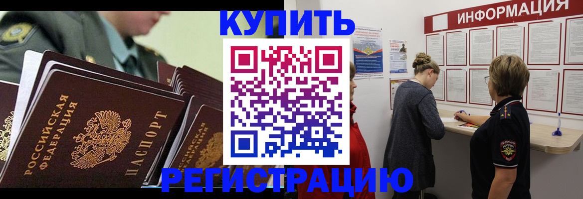пропишу в квартире в Иркутске